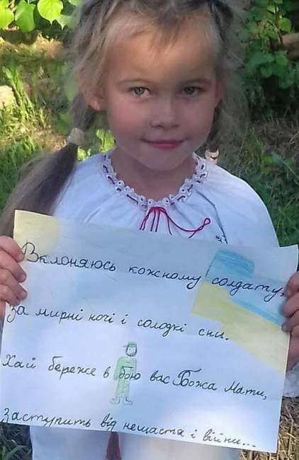 "За мирне небо": бійців в Миколаївській області зворушила до сліз дівчинка